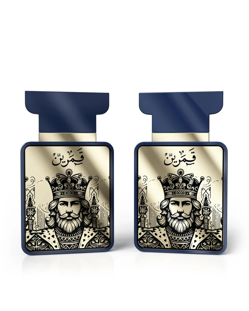 Qamarain For Him