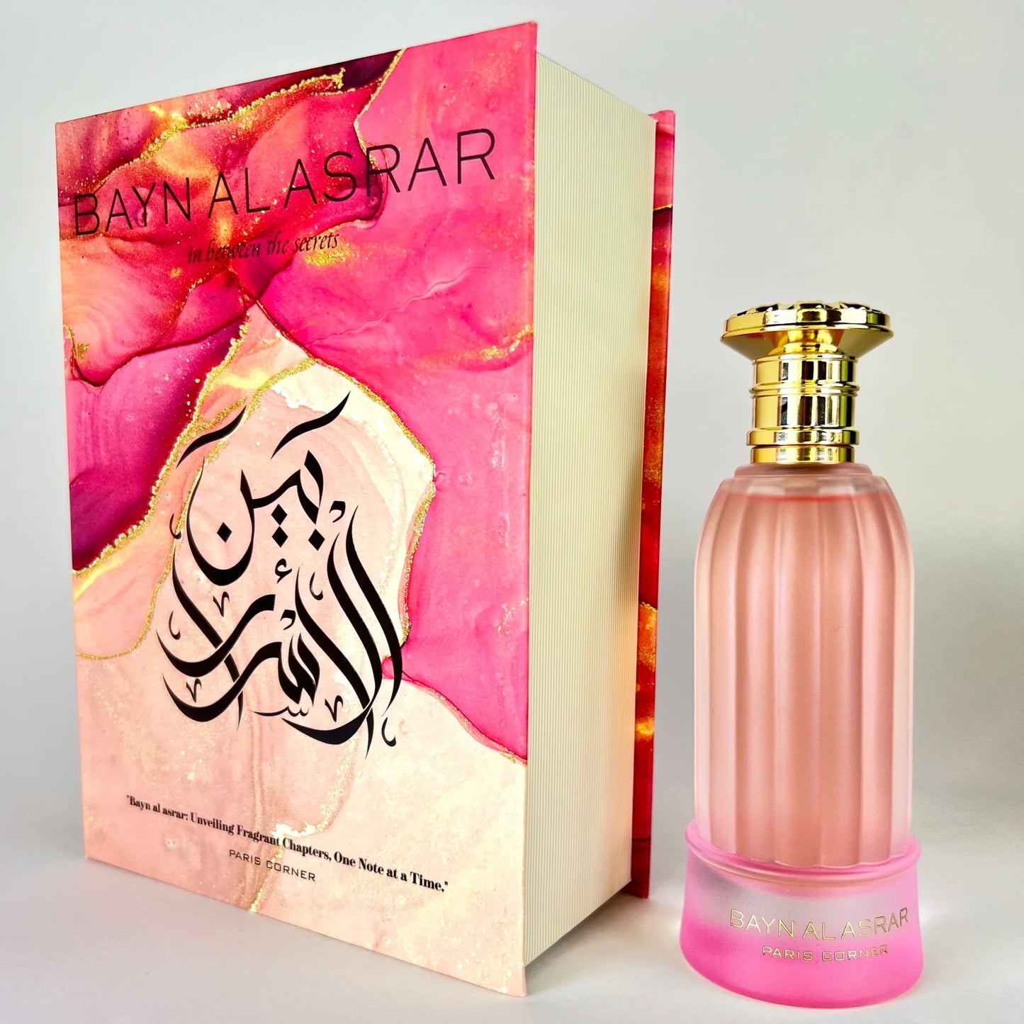 BAYN AL ASRAR PARIS CORNER