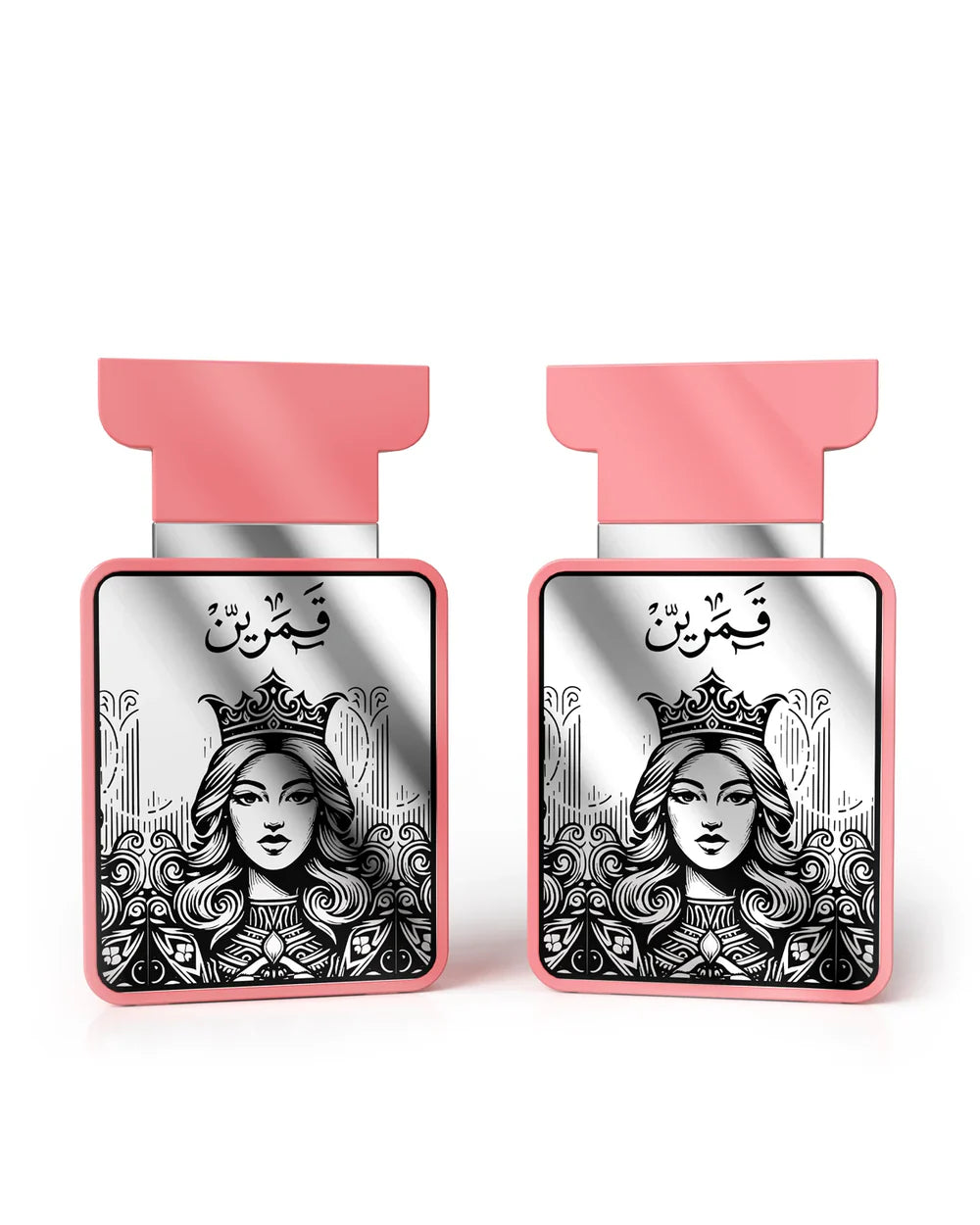 Qamarain For Her
