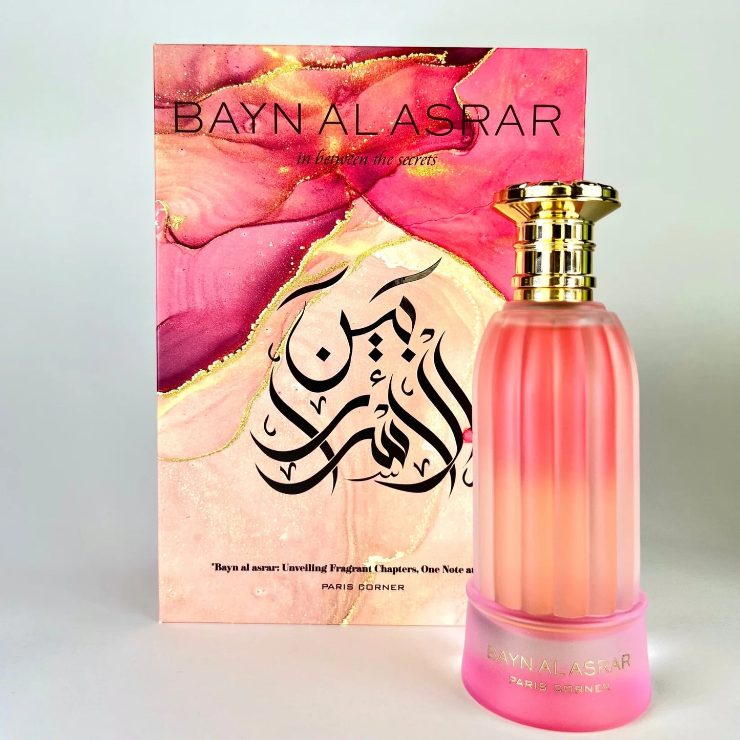 BAYN AL ASRAR PARIS CORNER