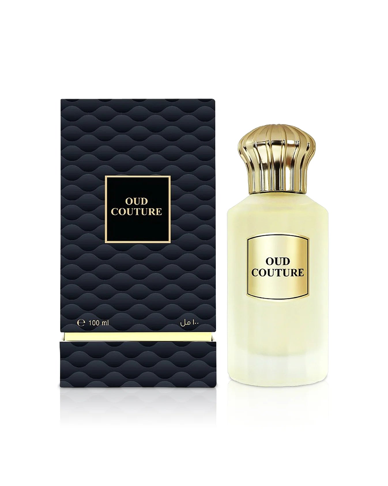 Oud Couture Ahmed al Maghribi